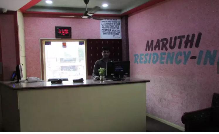 Maruthi Residency Inn & Restaurant حيدر أباد المظهر الخارجي الصورة