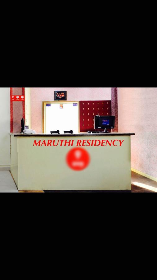 Maruthi Residency Inn & Restaurant حيدر أباد المظهر الخارجي الصورة